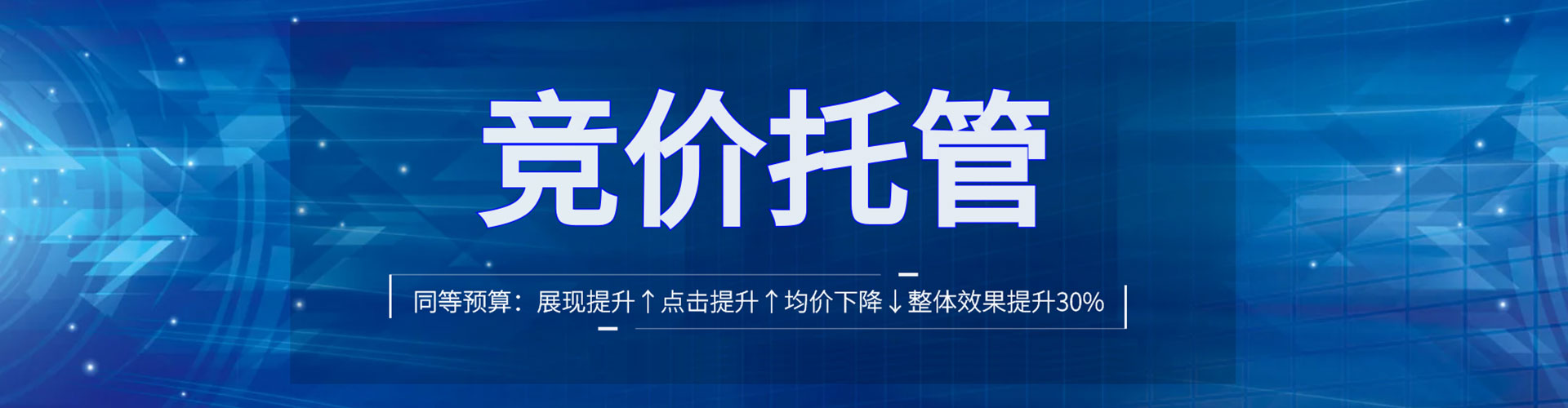 中沙群岛百度充值高返点