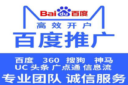 百度竞价公司案例研究：移动端广告投放技巧