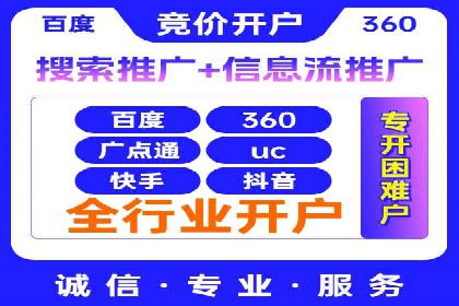 抖音信息流广告的转化率提升秘诀